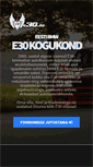 Mobile Screenshot of e30.ee